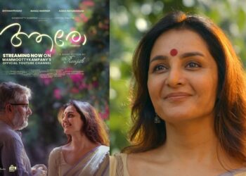 രഞ്ജിത്ത്-–-മഞ്ജു-വാര്യർ-ചിത്രം-“ആരോ”-പ്രേക്ഷകരുടെ-മുന്നിൽ;-ചിത്രം-മമ്മൂട്ടി-കമ്പനി-യൂട്യൂബ്-ചാനലിൽ