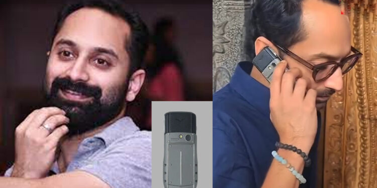 പുച്ഛിക്കാൻ-വരട്ടെ,-അത്-വെറും-കീ-പാഡ്-ഫോണല്ല!!-വില-പത്ത്-ലക്ഷം;-നടൻ-ഫഹദ്-ഫാസിലിന്റെ-‘കുഞ്ഞൻ-ഫോൺ’-സോഷ്യൽ-മീഡിയയിൽ-വൈറൽ