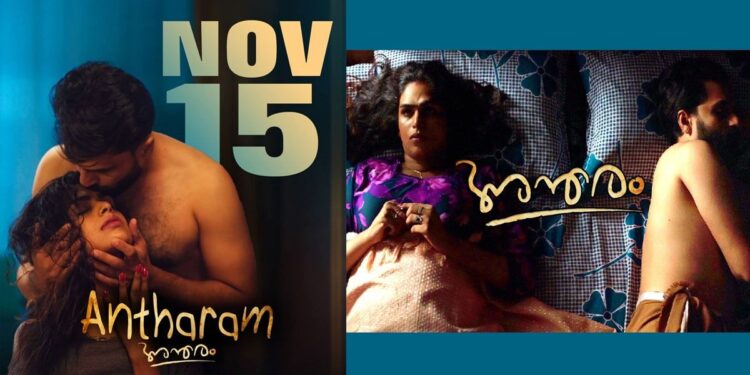 ട്രാൻസ്-വുമൺ-നേഹ-നായികയായ- ‘അന്തരം’- മനോരമ-മാക്സ്-ഒടിടിയിൽ-കാണാം-15-ന്-റിലീസ്-ചെയ്യും.