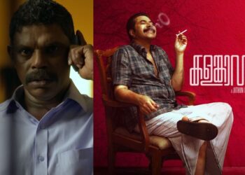 അഭിനയത്തികവിന്റെ-മമ്മൂട്ടി-മാജിക്-വീണ്ടും;-ശ്രദ്ധനേടി-കളങ്കാവൽ-ട്രെയ്‌ലർ-,-നവംബർ-27ന്-ചിത്രം-തീയേറ്ററുകളിലേക്ക്