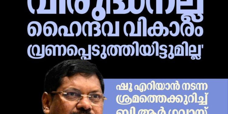 ഷൂ എറിഞ്ഞ സംഭവം തന്നെ ബാധിച്ചിട്ടില്ലെന്ന് മുൻ ചീഫ് ജസ്റ്റിസ് ബി ആർ ഗവായ്