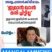 ഇമ്രാൻ ഖാൻ ജീവിച്ചിരിപ്പുണ്ട്: സഹോദരിക്ക് സന്ദർശനാനുമതി ലഭിച്ചതോടെ അഭ്യൂഹങ്ങൾക്ക് വിരാമം