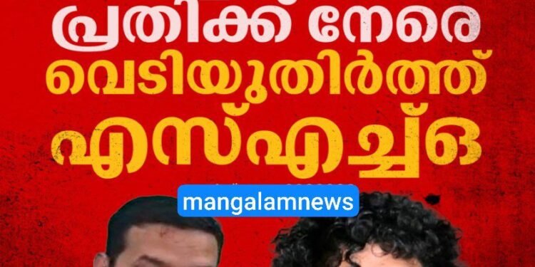 ആത്മരക്ഷാർത്ഥം എസ് എച്ച് ഒ വെടിയുതിർത്തുവെന്ന് ഡിഐജി സ്ഥിരീകരിച്ചു: കാപ്പാ കേസ് പ്രതിക്കെതിരെ