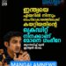 ‘ഇന്ത്യയെ എയറിൽ നിന്നും ബഹിരാകാശത്തിലേക്ക് കയറ്റിയതിന്റെ ക്രെഡിറ്റ് നിനക്കാണ് മോനെ ഗംഭീറേ’; തുറന്നടിച്ച് മുൻ ഇന്ത്യൻ താരം ​ഗംഭീറിനെതിരെ രൂക്ഷ വിമർശനവുമായി സുനിൽ ഗവാസ്കർ