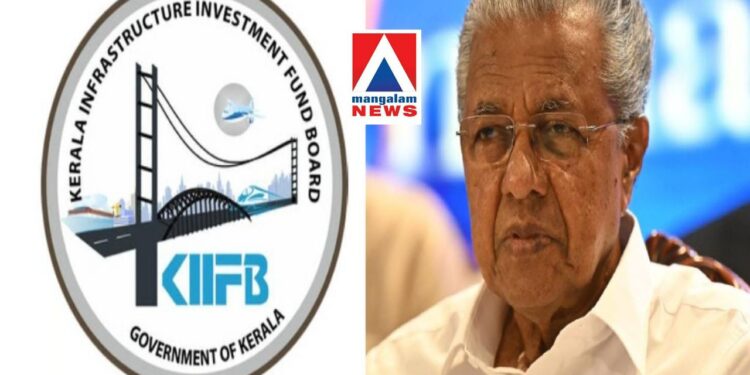 മസാല ബോണ്ട്; നിയമവിരുദ്ധമായി ഒന്നും ചെയ്തിട്ടില്ലെന്ന് സർക്കാർ; ഇഡി നോട്ടീസിന് മുഖ്യമന്ത്രി ഉടൻ മറുപടി നൽകും