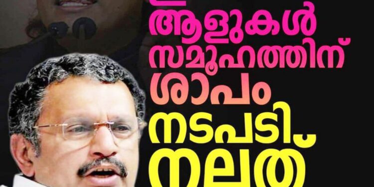 ഇത്തരം ആളുകൾ സമൂഹത്തിന് ശാപം’: രാഹുൽ ഈശ്വറിന്റെ അറസ്റ്റിനെ പിന്തുണച്ച് കെ. മുരളീധരൻ