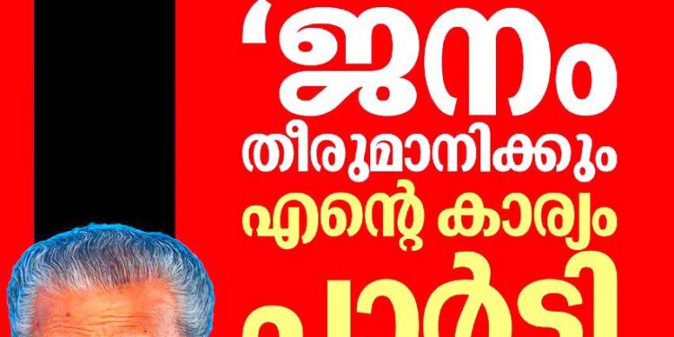 ‘രാഹുലിന്റേത് ലൈംഗിക വൈകൃതക്കാരന്റെ നടപടി, ബീഭത്സമായ കാര്യങ്ങൾ പുറത്തുവന്നു’; കടന്നാക്രമണവുമായി മുഖ്യമന്ത്രി