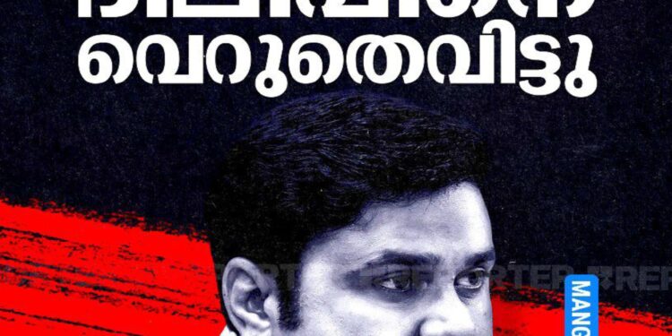 ​നടി ആക്രമിക്കപ്പെട്ട കേസ്: ഗൂഢാലോചനാക്കുറ്റം തെളിയിക്കാനായില്ല; എട്ടാം പ്രതി ദിലീപിനെ കോടതി വെറുതെ വിട്ടു