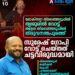 ‘ലോക്സഭാ തിരഞ്ഞെടുപ്പിൽ തൃശൂരിൽ വോട്ട്, തദ്ദേശ തിരഞ്ഞെടുപ്പിൽ തിരുവനന്തപുരത്ത്’; സുരേഷ് ഗോപി വോട്ട് ചെയ്തത് ചട്ടവിരുദ്ധമെന്ന് വിഎസ് സുനിൽകുമാർ