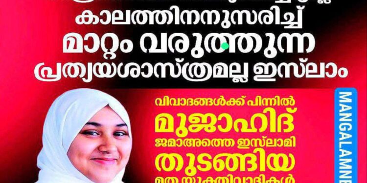 ​’സ്ത്രീകൾക്ക് പള്ളി പ്രവേശനമില്ല; ഇസ്‌ലാമിക അച്ചടക്കം പാലിച്ച കാലത്ത് സ്ത്രീകൾ സുരക്ഷിതരായിരുന്നു’: സുന്നി നേതാക്കൾ