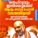 ‘ആദ്യം വോട്ട് ചോരി നടത്തിയത് നെഹ്‌റു ; രാജ്യത്തെ തെരഞ്ഞെടുപ്പ് വിദേശികൾക്കുള്ളതല്ല’: ലോക്സഭയിൽ അമിത് ഷാ, രാഹുൽ ഗാന്ധിയുമായി കനത്ത വാക്‌പോര്