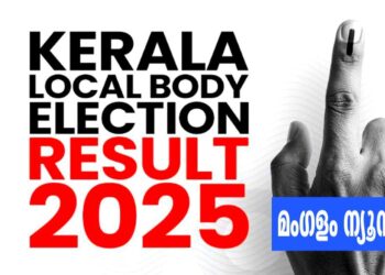 തദ്ദേശ തെരഞ്ഞെടുപ്പ് വോട്ടെണ്ണൽ: ജില്ലകളിൽ വ്യത്യസ്ത ട്രെൻഡുകൾ; ട്വന്റി 20 നിരാശപ്പെടുത്തി