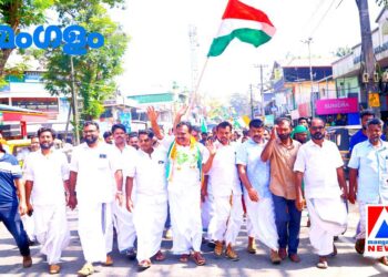 ​അശമന്നൂർ പഞ്ചായത്ത് ഭരണം യു.ഡി.എഫ് പിടിച്ചെടുത്തു; 15-ൽ 10 സീറ്റ് നേടി എൽ.ഡി.എഫിനെ അട്ടിമറിച്ചു