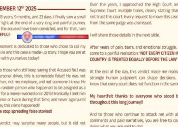 ‘വിധിയിൽ അത്ഭുതമില്ല, കോടതിയിലുണ്ടായിരുന്ന വിശ്വാസം നേരത്തെ തന്നെ നഷ്ടപ്പെട്ടിരുന്നു’; നടിയെ ആക്രമിച്ച കേസിൽ അതിജീവിത