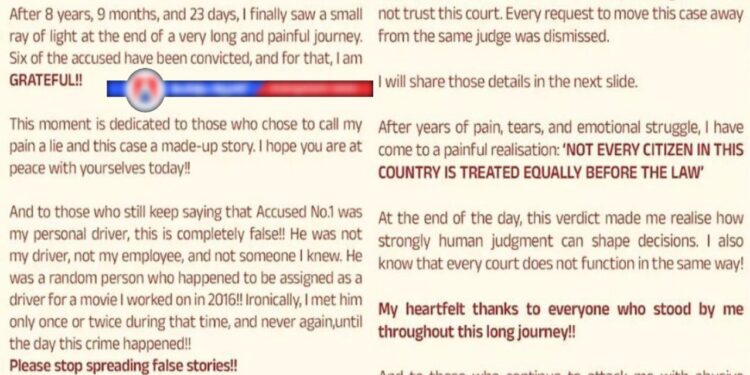 ‘വിധിയിൽ അത്ഭുതമില്ല, കോടതിയിലുണ്ടായിരുന്ന വിശ്വാസം നേരത്തെ തന്നെ നഷ്ടപ്പെട്ടിരുന്നു’; നടിയെ ആക്രമിച്ച കേസിൽ അതിജീവിത