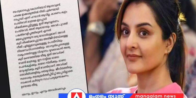 ‘കുറ്റം ചെയ്തവർ മാത്രം ശിക്ഷിക്കപ്പെട്ടു, ആസൂത്രണം ചെയ്തവർ പുറത്ത്’; നടിയെ ആക്രമിച്ച കേസിൽ മഞ്ജു വാര്യർ