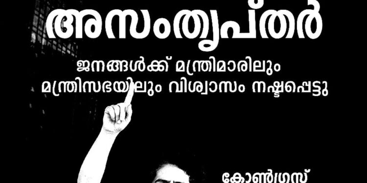 ‘ജനങ്ങൾ ബിജെപിയിൽ അസംതൃപ്തർ, മന്ത്രിമാരിലും മന്ത്രിസഭയിലും വിശ്വാസം നഷ്ടപ്പെട്ടു’; കോൺഗ്രസ് ഭരണഘടനയെ സംരക്ഷിക്കുമെന്ന് പ്രിയങ്ക ഗാന്ധി