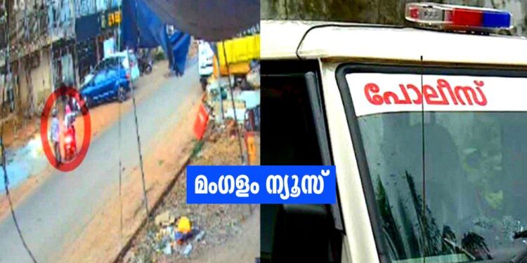 CCTV ദൃശ്യങ്ങൾ രക്ഷയായി; പ്രായപൂർത്തിയാകാത്ത സഹോദരൻ സ്കൂട്ടർ ഓടിച്ചെന്ന് ആരോപിച്ച് സഹോദരിക്കെതിരെ കള്ളക്കേസ്; എസ്ഐയെ സ്ഥലം മാറ്റും