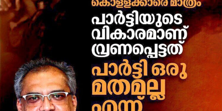 ‘പാട്ട് ബാധിച്ചത് കൊള്ളക്കാരെ മാത്രം, വ്രണപ്പെട്ടത് പാർട്ടിയുടെ വികാരം’; ‘പോറ്റിയെ കേറ്റിയേ’ വിവാദത്തിൽ അഡ്വ. മുഹമ്മദ് ഷാ
