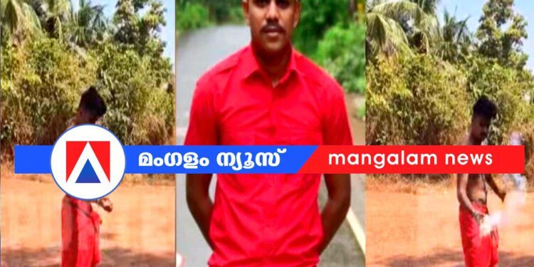 പിണറായിയിൽ സ്ഫോടകവസ്തു പൊട്ടിയത് റീൽസ് ചിത്രീകരണത്തിനിടെ; നിർണ്ണായക ദൃശ്യങ്ങൾ പുറത്ത്
