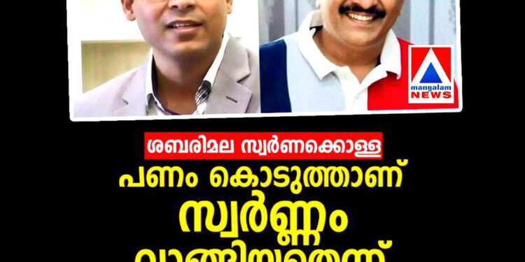 ശബരിമല സ്വർണക്കൊള്ള: പണം കൊടുത്താണ് സ്വർണം വാങ്ങിയതെന്ന് ഗോവർധൻ; ഉണ്ണികൃഷ്ണൻ പോറ്റിക്ക് കോടികൾ നൽകിയെന്ന് മൊഴി