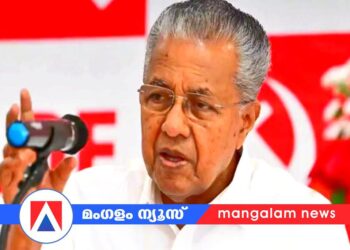 ‘ന്യൂനപക്ഷങ്ങളെ എല്ലാ കാലത്തും ചേർത്ത് പിടിച്ചത് ഇടതുപക്ഷം; അവരുടെ സംരക്ഷണം തിരഞ്ഞെടുപ്പ് ഫലംകൊണ്ട് അളക്കാനാകില്ല’ – മുഖ്യമന്ത്രി