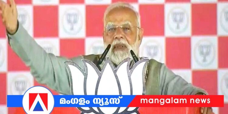 ‘കോൺഗ്രസിന്റെ കാലത്തെ തെറ്റുകൾ തിരുത്തുന്നതാണ് സർക്കാരിന്റെ വികസന നയം; ബംഗാളിലെ മഹാജംഗിൾരാജ് അവസാനിപ്പിക്കണം’ – പ്രചാരണത്തിന് തുടക്കമിട്ട് മോദി