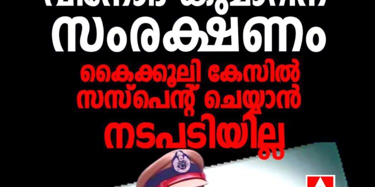 ജയിൽ ഡിഐജി വിനോദ് കുമാറിന് സംരക്ഷണം; കൈക്കൂലി കേസിൽ സസ്പെൻഡ് ചെയ്യാൻ നടപടി വൈകുന്നു