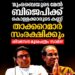‘മുംബൈയുടെ മേൽ ബിജെപിക്ക് കൊള്ളക്കാരുടെ കണ്ണ്; താക്കറെമാർ സംരക്ഷിക്കും’ – ശിവസേന മുഖപത്രം ‘സാമ്ന’