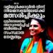 ബിജെപി സംസ്ഥാന നേതൃത്വം ശ്രീലേഖയെ അനുനയിപ്പിച്ചു; വട്ടിയൂർക്കാവിൽ നിന്ന് നിയമസഭാ തെരഞ്ഞെടുപ്പിൽ മത്സരിപ്പിക്കും