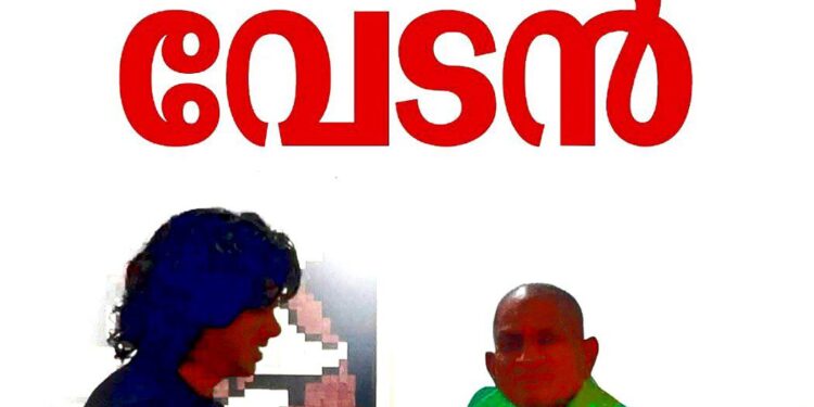 ‘സംഗീത ചക്രവർത്തി’; ഇളയരാജയെ പൊന്നാടയണിച്ച് വേടൻ: അന്ന് പറഞ്ഞ ആ സ്വപ്നം യാഥാർത്ഥ്യമായോ?