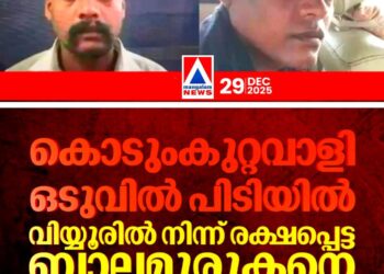 വിയ്യൂരിൽ നിന്ന് രക്ഷപ്പെട്ട കുപ്രസിദ്ധ കുറ്റവാളി ബാലമുരുകൻ പിടിയിൽ; തമിഴ്‌നാട്ടിൽ വെച്ച് തന്ത്രപരമായി പിടികൂടി