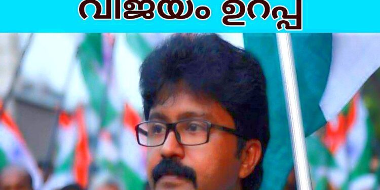 കുഴൽനാടൻ കോതമംഗലത്തേക്ക്, കുന്നപ്പിള്ളി മൂവാറ്റുപുഴയ്ക്ക്’ എന്ന വാർത്ത വ്യാജം; എൽദോസ് കുന്നപ്പിള്ളി പെരുമ്പാവൂരിൽ തന്നെ തുടരുമെന്ന് കോൺഗ്രസ് വൃത്തങ്ങൾ