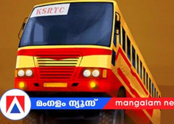 ടിക്കറ്റ് തുക വൈകി; രോഗിയായ യുവതിയെ രാത്രി റോഡിലിറക്കിവിട്ടു; കെഎസ്ആർടിസി കണ്ടക്ടറെ ജോലിയിൽ നിന്ന് പിരിച്ചുവിട്ടു