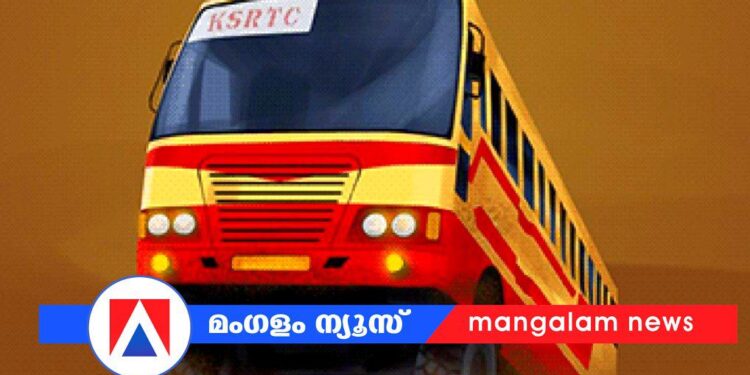 ടിക്കറ്റ് തുക വൈകി; രോഗിയായ യുവതിയെ രാത്രി റോഡിലിറക്കിവിട്ടു; കെഎസ്ആർടിസി കണ്ടക്ടറെ ജോലിയിൽ നിന്ന് പിരിച്ചുവിട്ടു