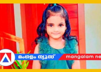 വിനോദയാത്ര ദുരന്തമായി; കരിയാത്തുംപാറയിൽ പുഴയിൽ വീണ് ഒന്നാം ക്ലാസുകാരി മരിച്ചു