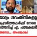 ‘ഏതായാലും ശവംതീനികളല്ല’; മാധ്യമപ്രവർത്തകർക്ക് നേരെ പൊട്ടിത്തെറിച്ച് എ. പത്മകുമാർ; എല്ലാം അയ്യപ്പൻ നോക്കിക്കോളുമെന്ന് പ്രതികരണം