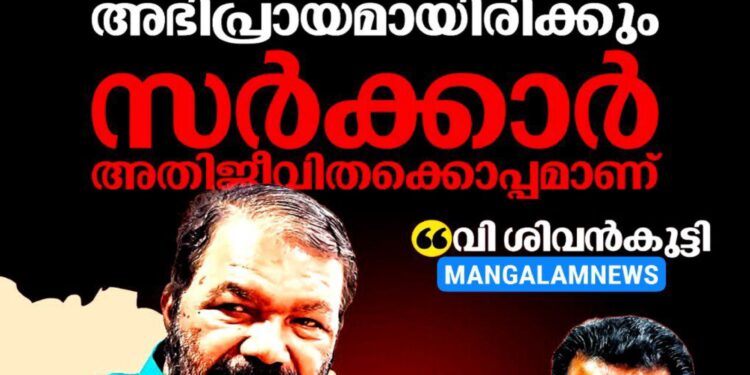 ‘അടൂർ പ്രകാശിന്റേത് സ്ത്രീവിരുദ്ധ പരാമർശം, സർക്കാർ അതിജീവിതയ്ക്കൊപ്പം’; യു.ഡി.എഫ് കൺവീനർക്കെതിരെ മന്ത്രിമാർ രംഗത്ത്