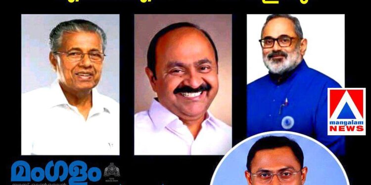 രണ്ടാം പിണറായി സർക്കാരിന് കനത്ത തിരിച്ചടി; യുഡിഎഫ് 91 സീറ്റുമായി അധികാരത്തിലേക്കെന്ന് വോട്ടേഴ്സ് റൈറ്റ്സ് ഫൗണ്ടേഷൻ സർവേ!