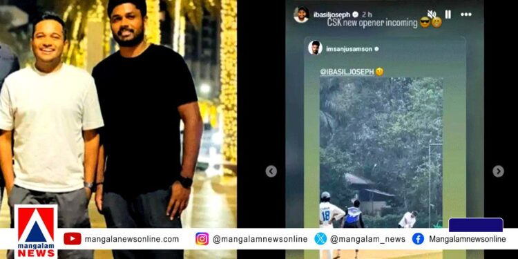 ‘നീ അല്ല സഞ്ജു, അടുത്ത സിഎസ്കെ ഓപണർ ഞാനാടാ’; തന്റെ സിക്സർ ഷോട്ട് ഷെയർ ചെയ്ത സഞ്ജുവിന് ബേസിലിന്റെ മറുപടി