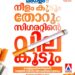 സിഗരറ്റിന് പൊള്ളുന്ന വിലയാകുന്നു; ഫെബ്രുവരി 1 മുതൽ കുത്തനെ ഉയരും, നീളം കൂടുന്തോറും കീശ കീറും!