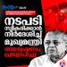 ഡിജെ കലാകാരന്റെ ലാപ്‌ടോപ്പ് തകർത്ത സംഭവം: പോലീസിനെതിരെ നടപടിക്ക് മുഖ്യമന്ത്രിയുടെ നിർദ്ദേശം; അന്വേഷണം പ്രഖ്യാപിച്ചു