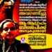 നഗരത്തിലെ ജനങ്ങൾ ഭരണമാറ്റം ആഗ്രഹിച്ചു, ആ ആഗ്രഹം ബിജെപിക്ക് അനുകൂലമായി’: ശശി തരൂർ
