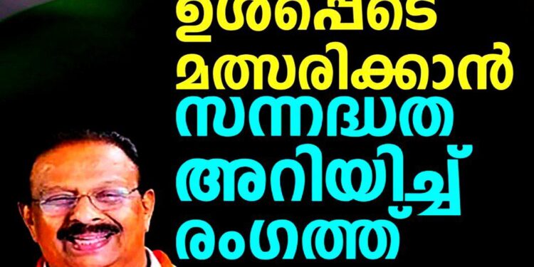 നിയമസഭാ പോരാട്ടത്തിന് കോൺഗ്രസ് ഒരുങ്ങുന്നു; ‘ലക്ഷ്യ 2026’ തന്ത്രങ്ങളുമായി വയനാട്ടിൽ ദ്വിദിന ക്യാമ്പ്