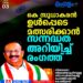 നിയമസഭാ പോരാട്ടത്തിന് കോൺഗ്രസ് ഒരുങ്ങുന്നു; ‘ലക്ഷ്യ 2026’ തന്ത്രങ്ങളുമായി വയനാട്ടിൽ ദ്വിദിന ക്യാമ്പ്