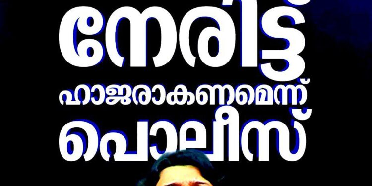 വീണ്ടും സൈബർ അധിക്ഷേപമെന്ന് അതിജീവിതയുടെ പരാതി; രാഹുൽ ഈശ്വർ നേരിട്ട് ഹാജരാകണമെന്ന് പൊലീസ്