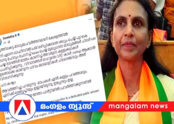 ‘മേയർ സ്ഥാനം ലഭിക്കാത്തതിൽ ഒരു അതൃപ്തിയും ഇല്ല, മഹത്തായ ഭാരതീയ ജനതാ പാർട്ടിയിൽ പ്രവർത്തിക്കുന്നതിൽ അഭിമാനം മാത്രം’: ആർ ശ്രീലേഖ