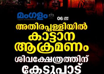 പാലക്കാട് വയോധികയെ വീടിനുള്ളിൽ മരിച്ച നിലയിൽ കണ്ടെത്തി; മൃതദേഹം കത്തിക്കരിഞ്ഞ നിലയിൽ