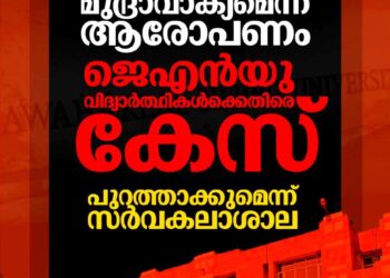 ‘പൊതുസമ്മതനല്ലാത്ത മേയർ സ്ഥാനാർത്ഥി’; സി.പി.ഐ.എം റിപ്പോർട്ടിനിടെ വികാരാധീനനായി വി.കെ. അനിരുദ്ധൻ യോഗം വിട്ടിറങ്ങി