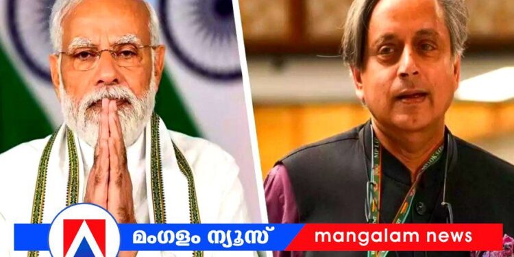 മാവോയിസ്റ്റ് വേട്ടയിൽ മോദി സർക്കാരിന് ശശി തരൂരിന്റെ പ്രശംസ; ‘സുരക്ഷയും വികസനവും സമന്വയിപ്പിച്ച നടപടി’